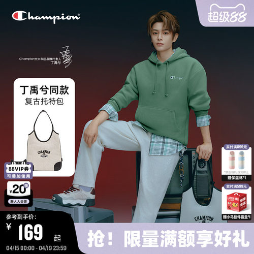 Champion冠军大容量托特包