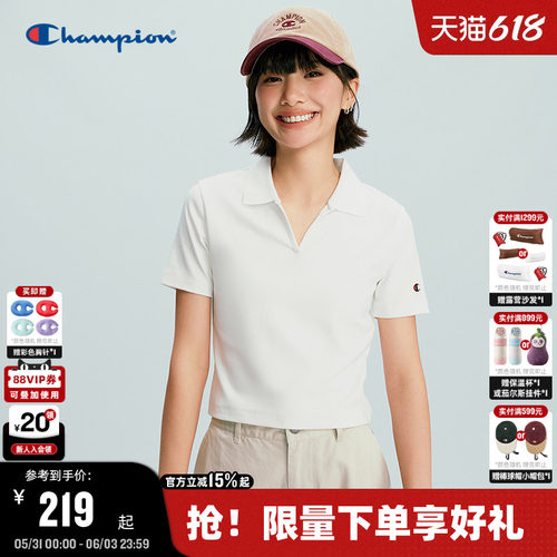 Champion纯色修身短袖polo