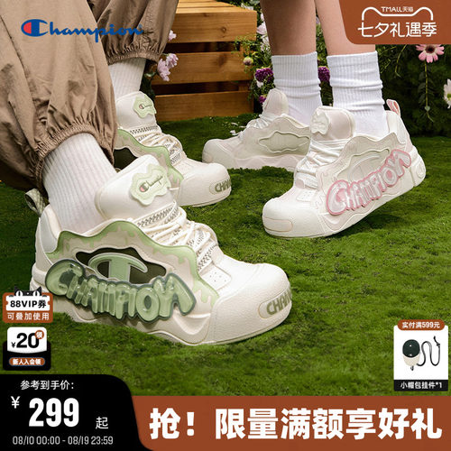 Champion冠军休闲板鞋