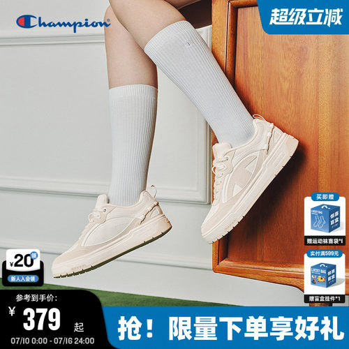Champion冠军美式复古板鞋
