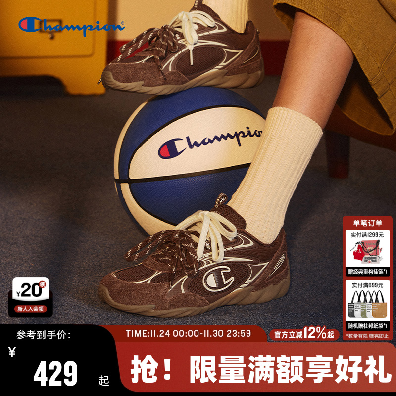 Champion冠军羽翼德训鞋