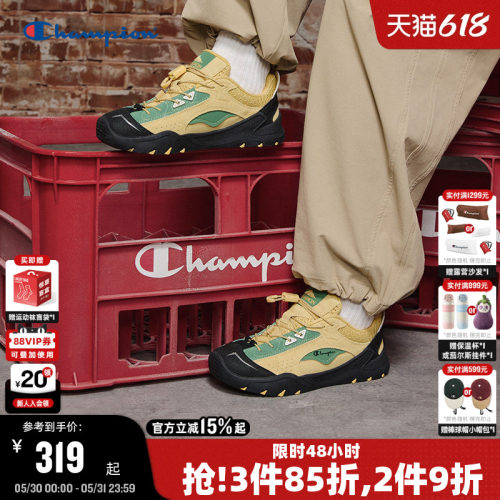 Champion冠军休闲松果鞋