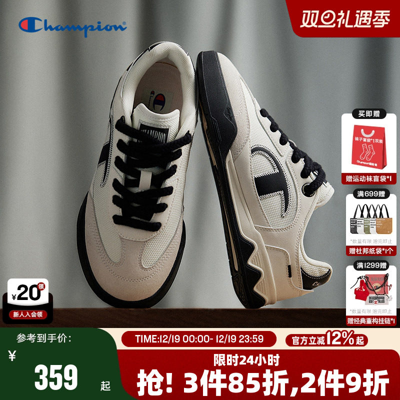 Champion冠军休闲板鞋