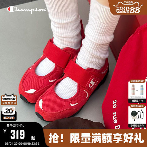 Champion冠军玛丽珍羽翼凉鞋