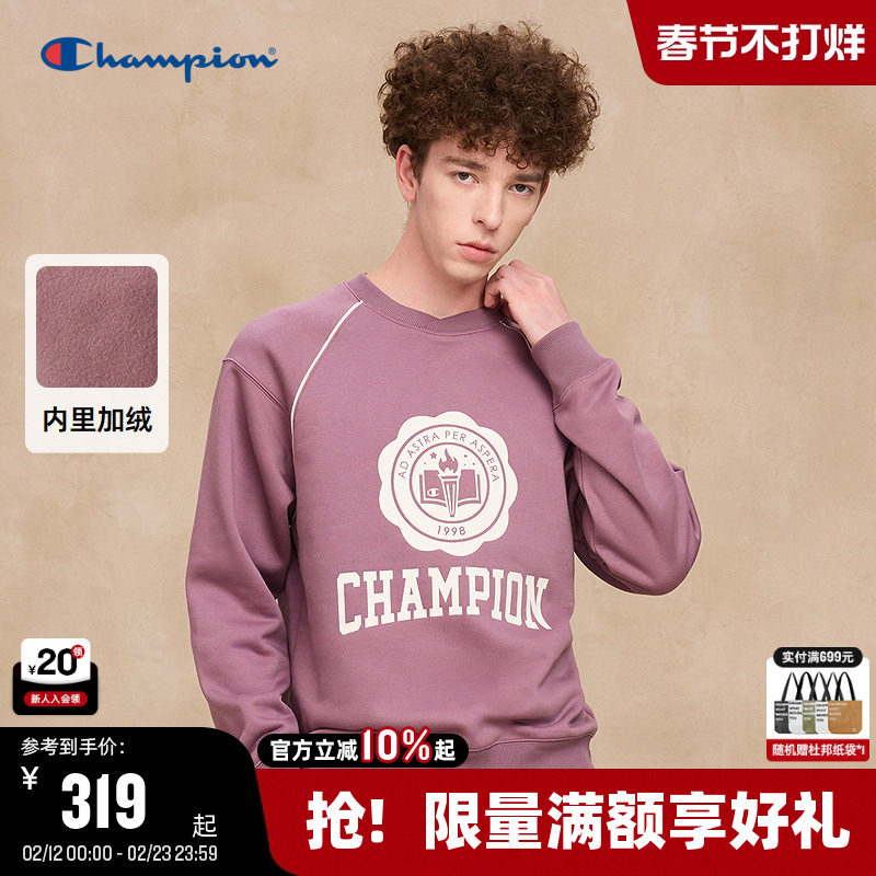 力丸同款Champion冠军加绒卫衣男25冬季新款情侣落肩袖卫衣