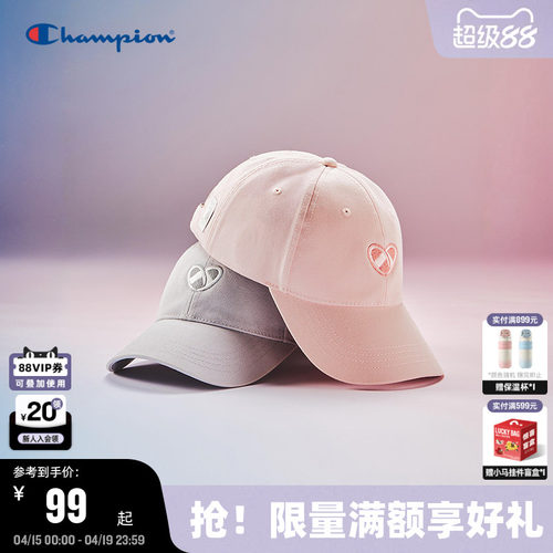 Champion冠军糖果棒球帽子