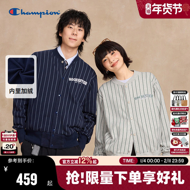 Champion冠军针织外套男25冬季新款落肩加绒条纹美式开衫女复古秋,男装,夹克,淘宝优惠券,粉丝福利购,淘宝优惠卷