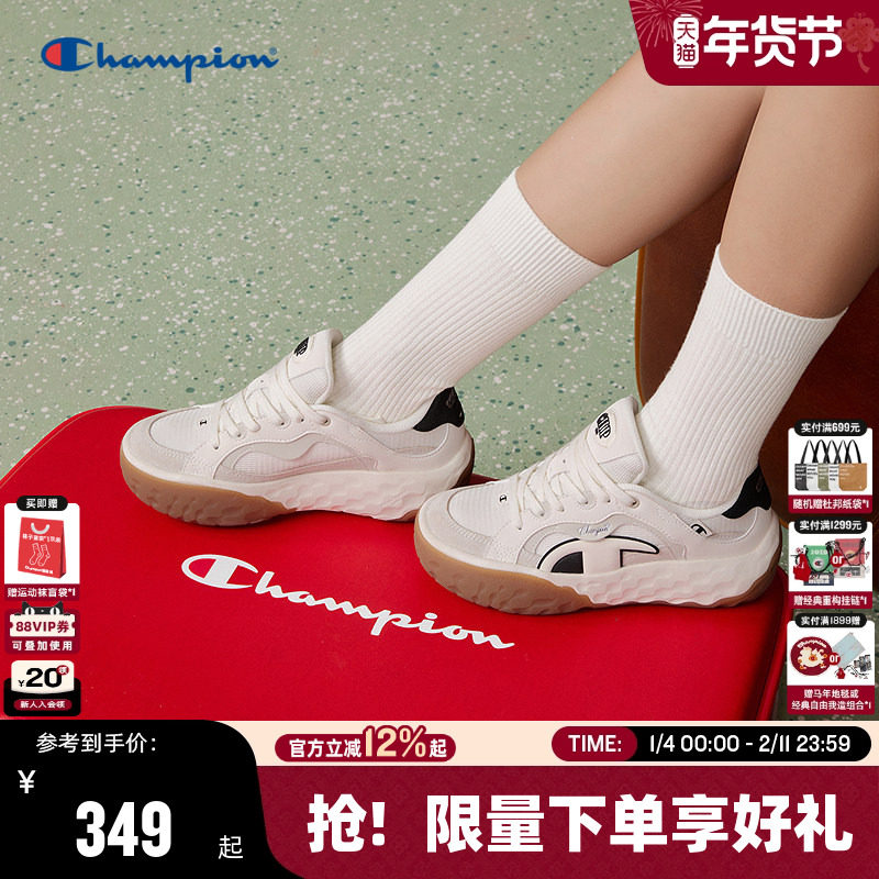 Champion冠军板鞋26春季新款女芝士德训鞋厚底休闲鞋男时尚运动鞋,女鞋,德训鞋,淘宝优惠券,粉丝福利购,淘宝优惠卷