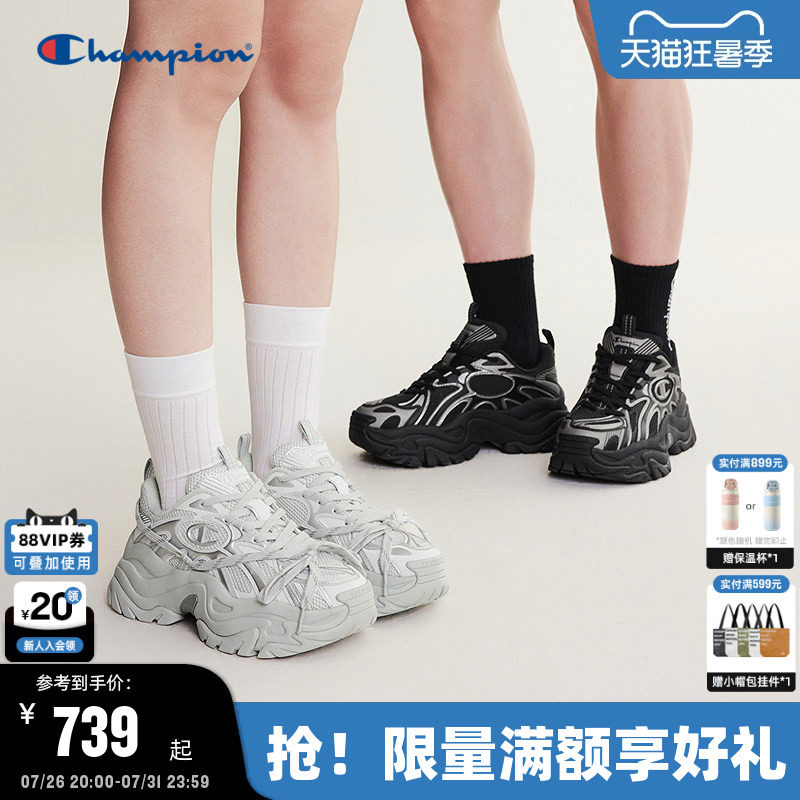 Champion冠军芭蕾星云千层老爹鞋