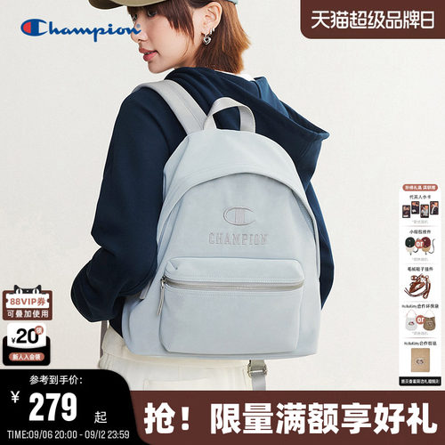 Champion冠军校园风双肩包