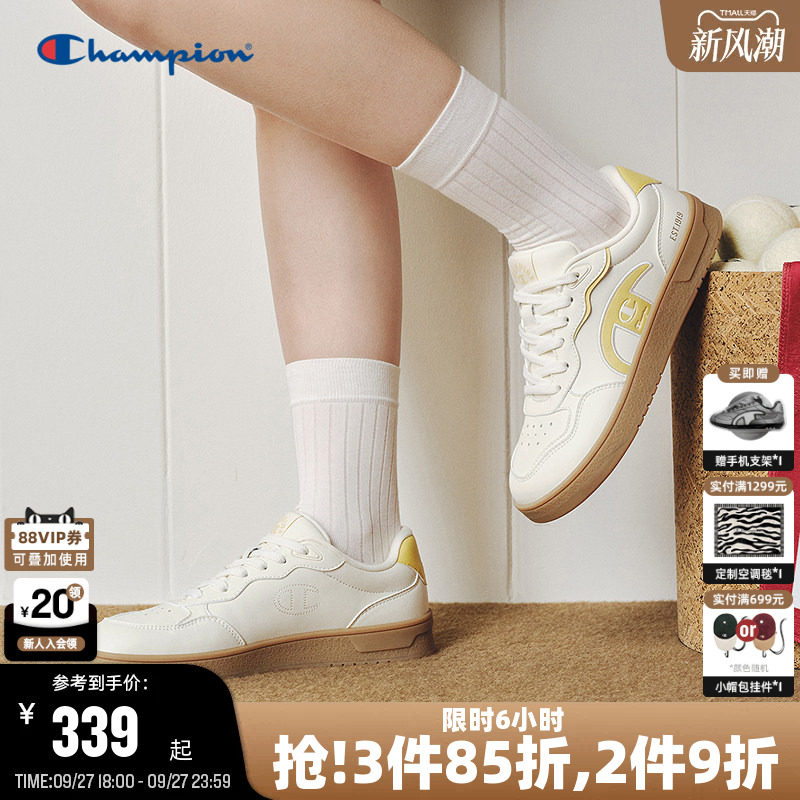 Champion冠军休闲芒果头板鞋