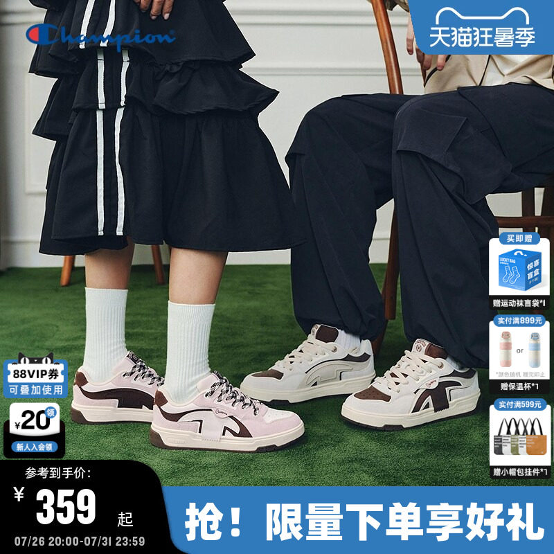 Champion冠军撕带鞋板鞋