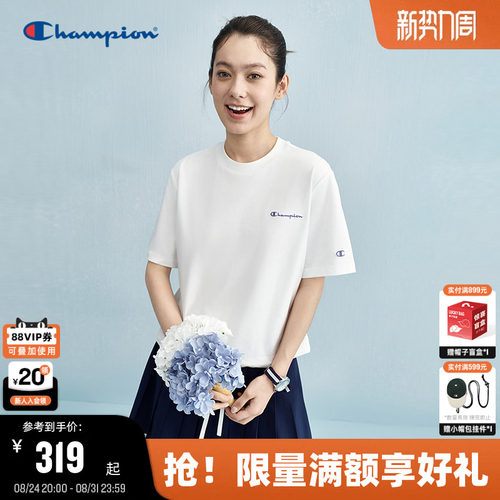Champion冠军短袖可调节抽绳女