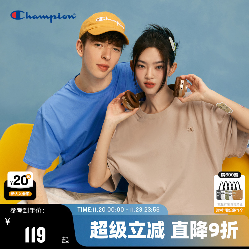 Champion冠军刺绣小logo短袖T恤