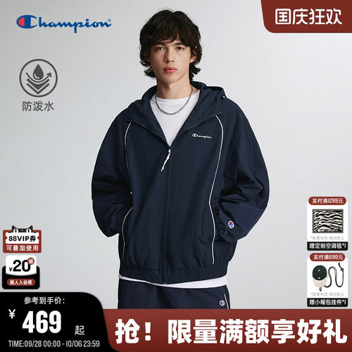 Champion防泼水连帽夹克秋新款