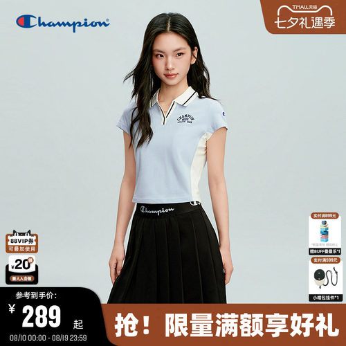 Champion冠军V领POLO衫短款T恤