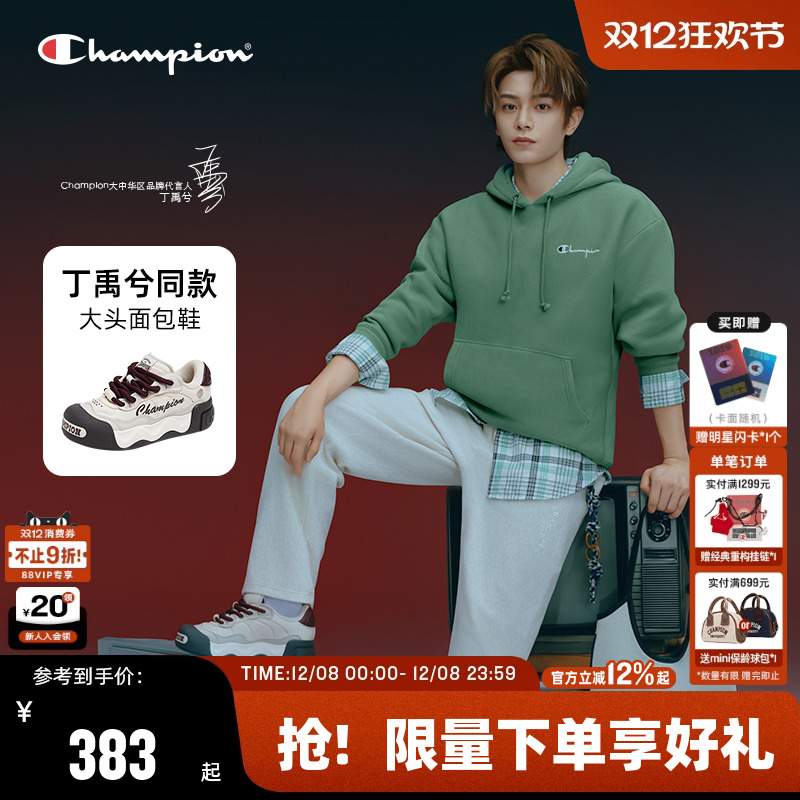 Champion冠军低糖面包鞋