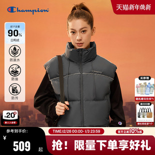 羽绒马甲25冬新款 Champion冠军短款 立领背心叠穿 三防 姚晓棠同款