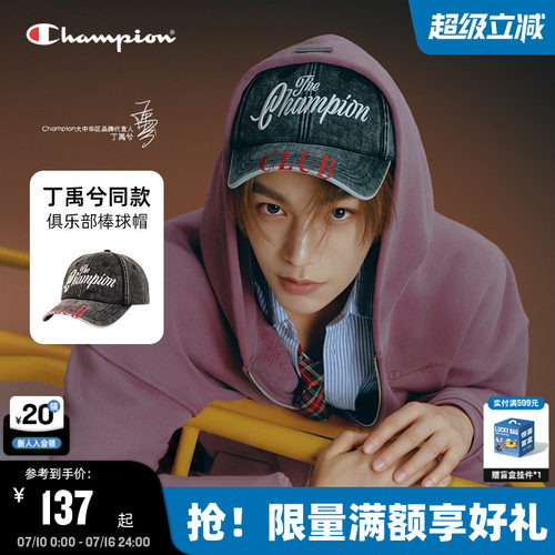 Champion冠军俱乐部帽