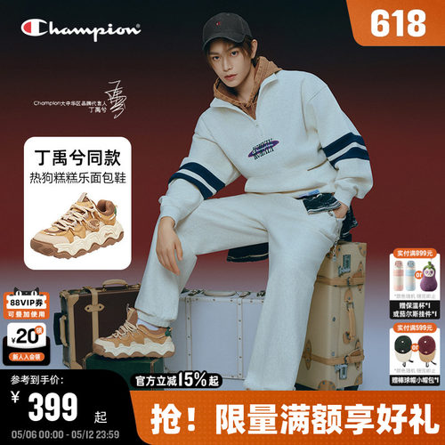 Champion冠军热狗糕糕乐