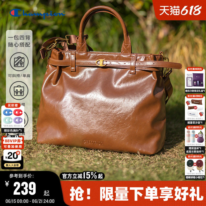 Champion冠军三合一托特包26夏季新款时尚双肩包大容量通勤单肩包