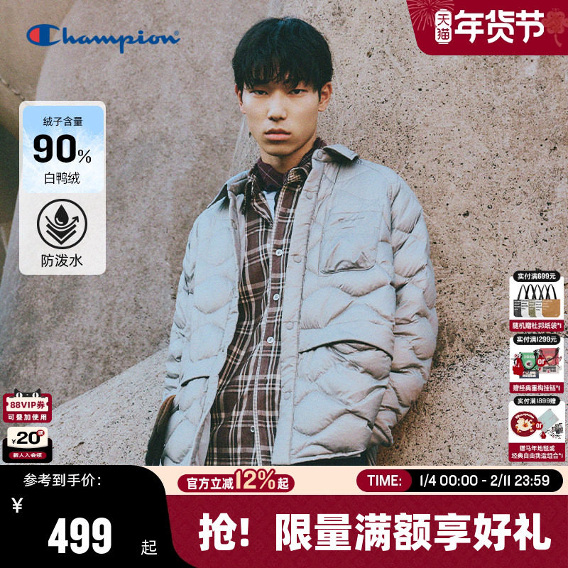 [防泼水]Champion冠军轻薄羽绒服男短款25冬季新款美式外套女鸭绒,男装,羽绒服,淘宝优惠券,粉丝福利购,淘宝优惠卷