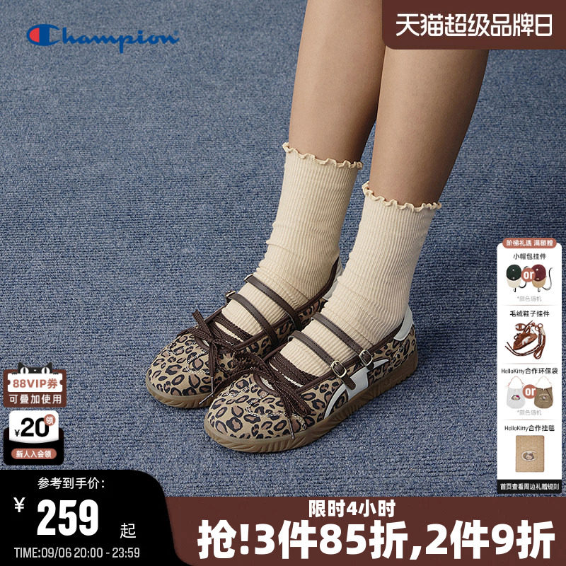 Champion冠军玛丽珍德训鞋图片