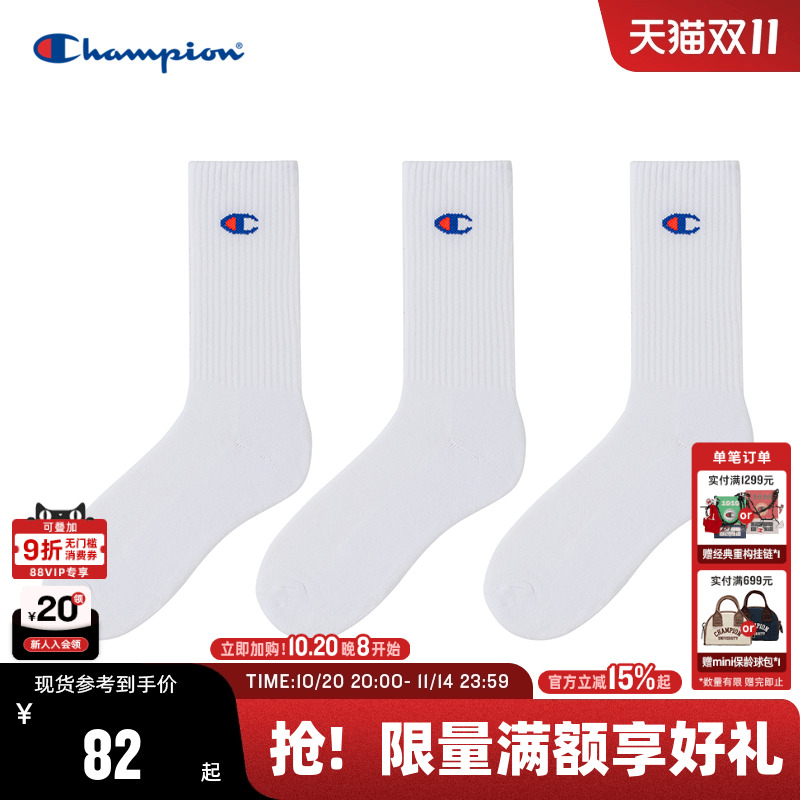 Champion冠军休闲LOGO袜子