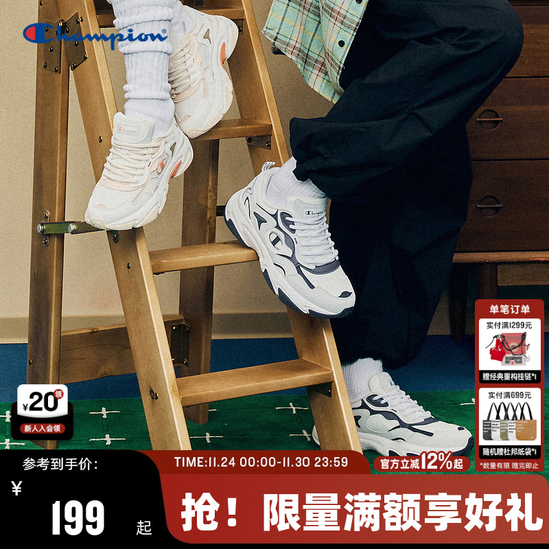 Champion冠军休闲老爹鞋