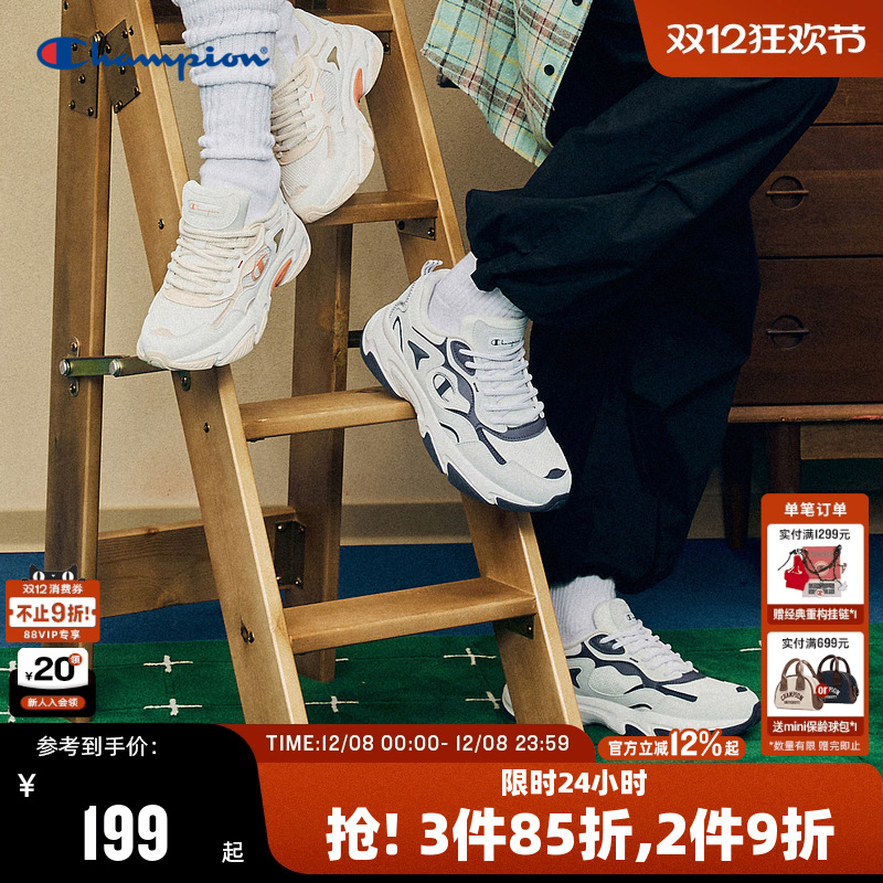 Champion冠军休闲老爹鞋