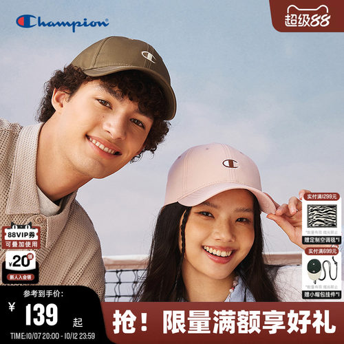 Champion冠军情侣弯檐遮阳鸭舌帽