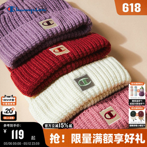 Champion冠军针织毛线帽