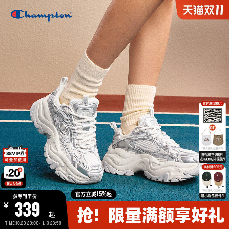 Champion冠军休闲鞋26秋季新款星云千层银色老爹鞋女厚底运动鞋男