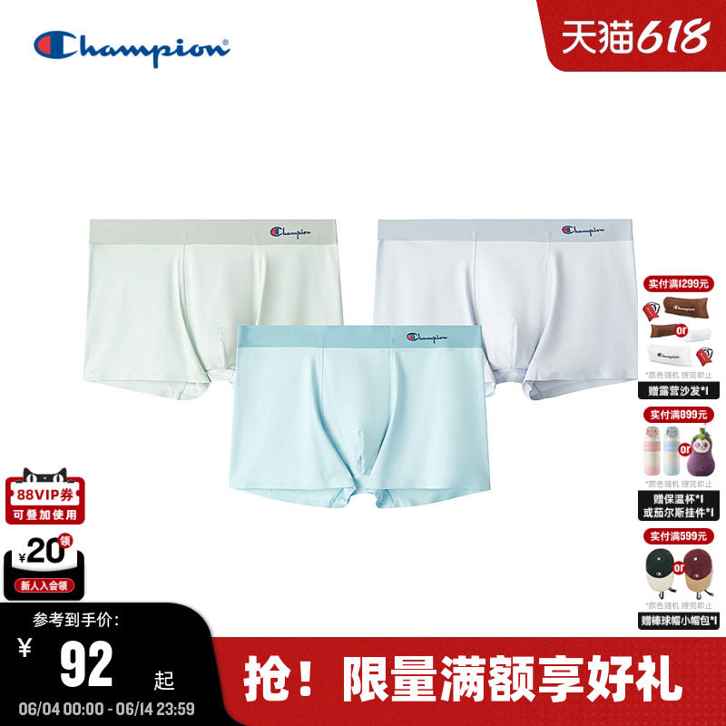 Champion冠军男士内裤2026春季新款简约纯色经典logo平角短裤潮牌
