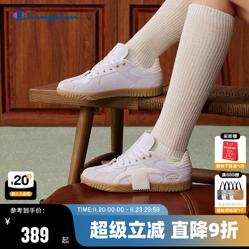 Champion冠军运动休闲德训鞋
