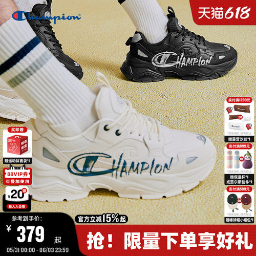Champion冠军老爹鞋休闲鞋男女
