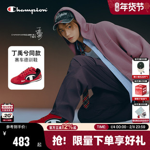丁禹兮同款Champion冠军赛车鞋2025秋冬新款男休闲鞋女红色德训鞋