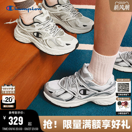 Champion冠军金属色运动鞋