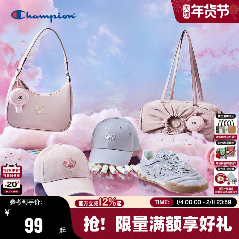 [七夕情人节]Champion冠军25秋冬新款时尚板鞋德训鞋腋下包棒球帽,流行男鞋,休闲板鞋,淘宝优惠券,粉丝福利购,淘宝优惠卷