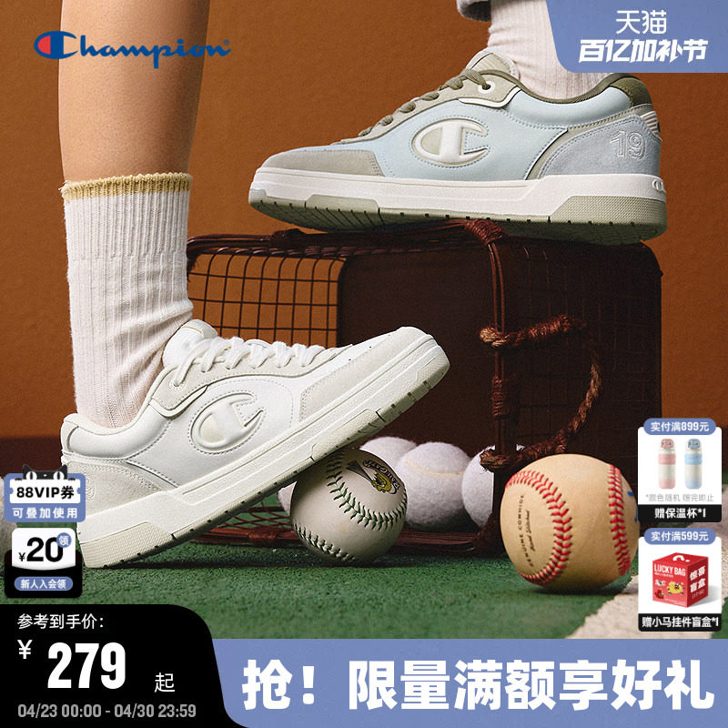 Champion冠军板鞋25秋冬新款情侣红色运动鞋百搭休闲鞋男女小白鞋