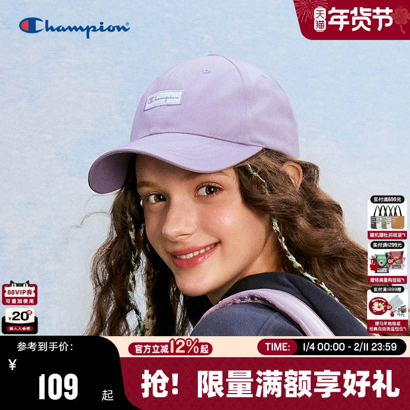 Champion冠军棒球帽2026春季新款女休闲情侣男潮流运动鸭舌帽遮阳,运动包/户外包/配件,运动帽,淘宝优惠券,粉丝福利购,淘宝优惠卷