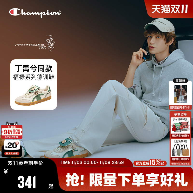 champion冠军福禄T头德训鞋