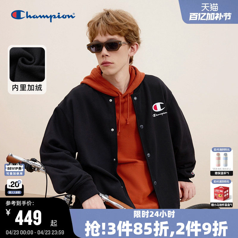 Champion冠军棒球服外套男2025冬季新款刺绣加绒夹克保暖情侣秋季