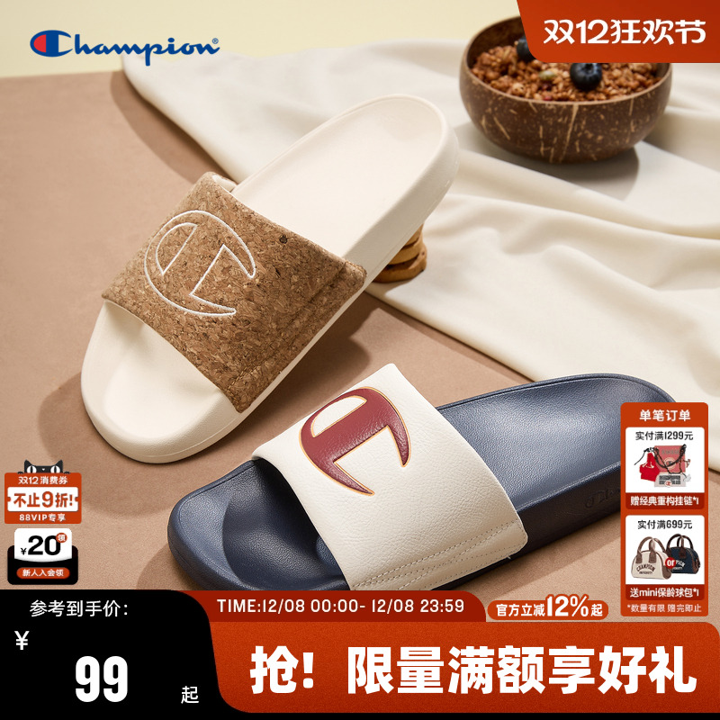 Champion冠军撞色拖鞋