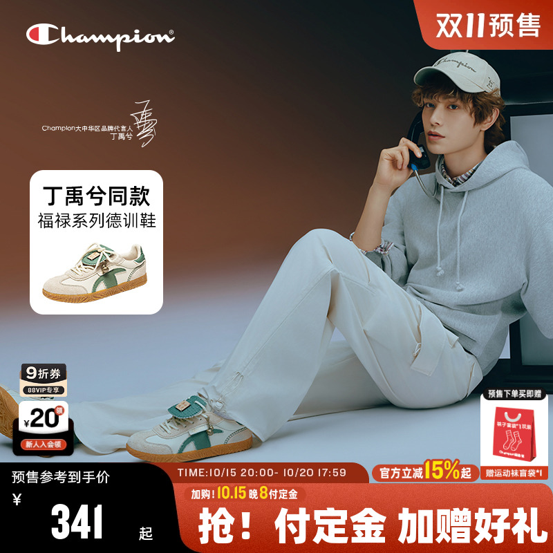 champion冠军福禄T头德训鞋