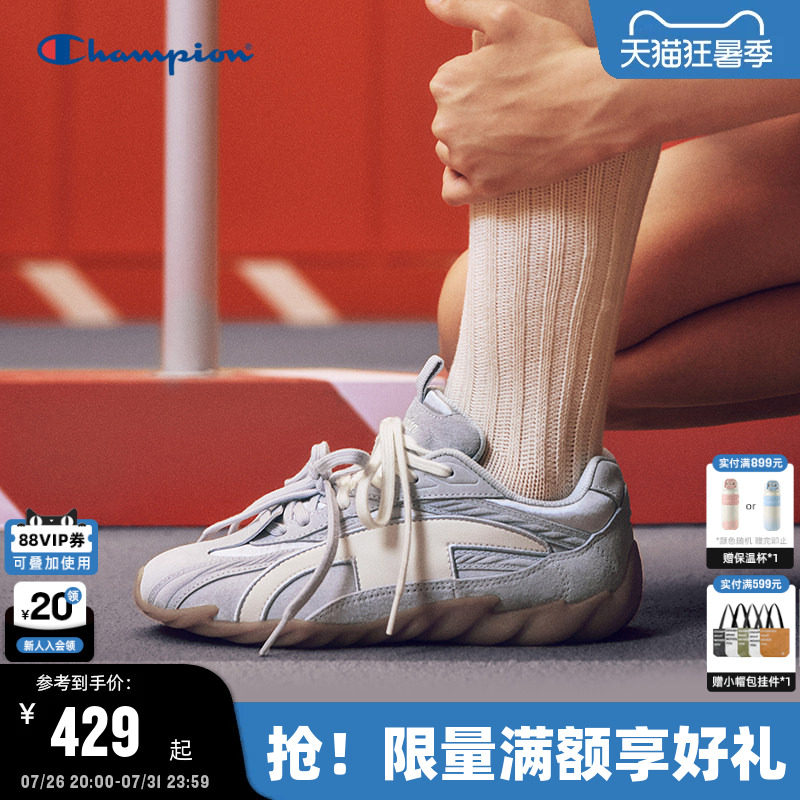 【丁禹兮同款】Champion冠军羽翼鞋德训鞋女休闲鞋26夏季新款板鞋