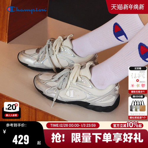 Champion冠军羽翼薄底鞋