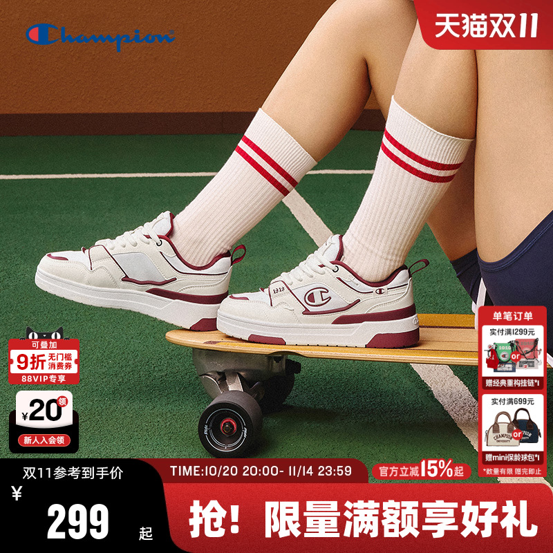 Champion冠军休闲板鞋