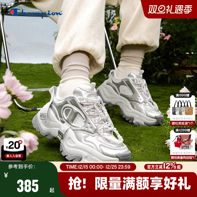 Champion冠军休闲老爹鞋