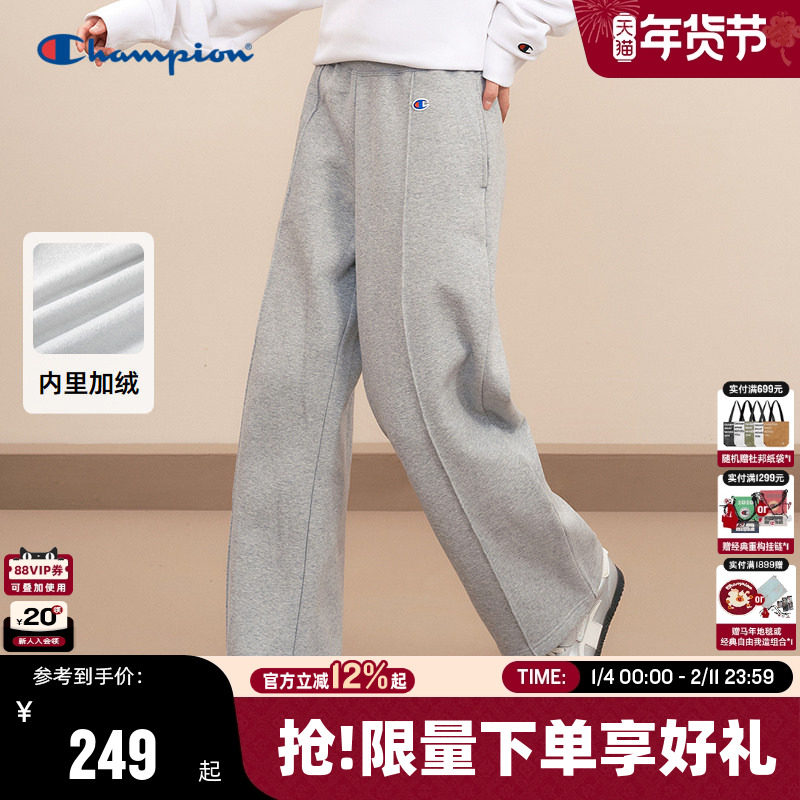 Champion冠军休闲卫裤女秋季新款加绒直筒休闲裤美式保暖潮牌冬季,女装/女士精品,卫裤,淘宝优惠券,粉丝福利购,淘宝优惠卷